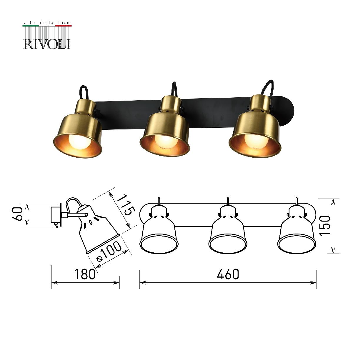 Спот Rivoli Lenore 7060-703 Б0055022 в Санкт-Петербурге