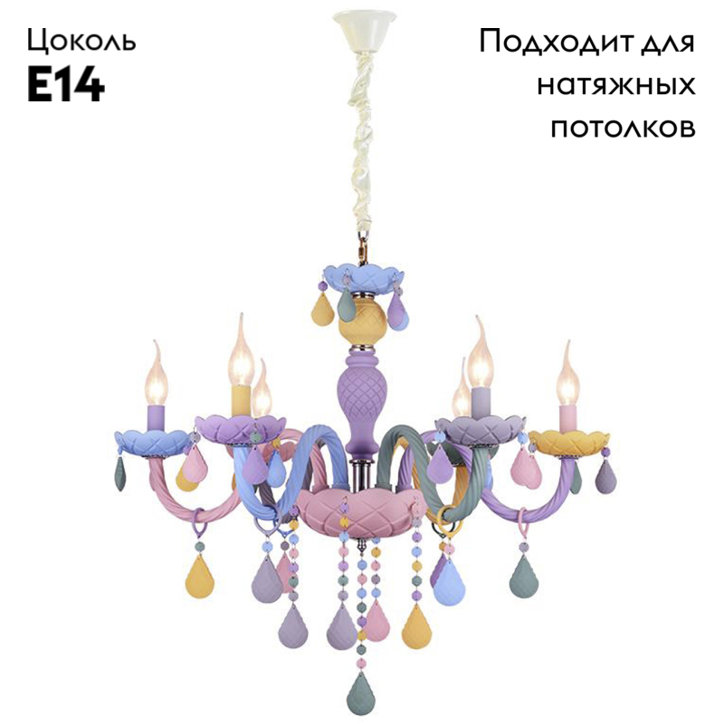 Подвесная люстра Kink Light Астрид 074175-6 в #REGION_NAME_DECLINE_PP#