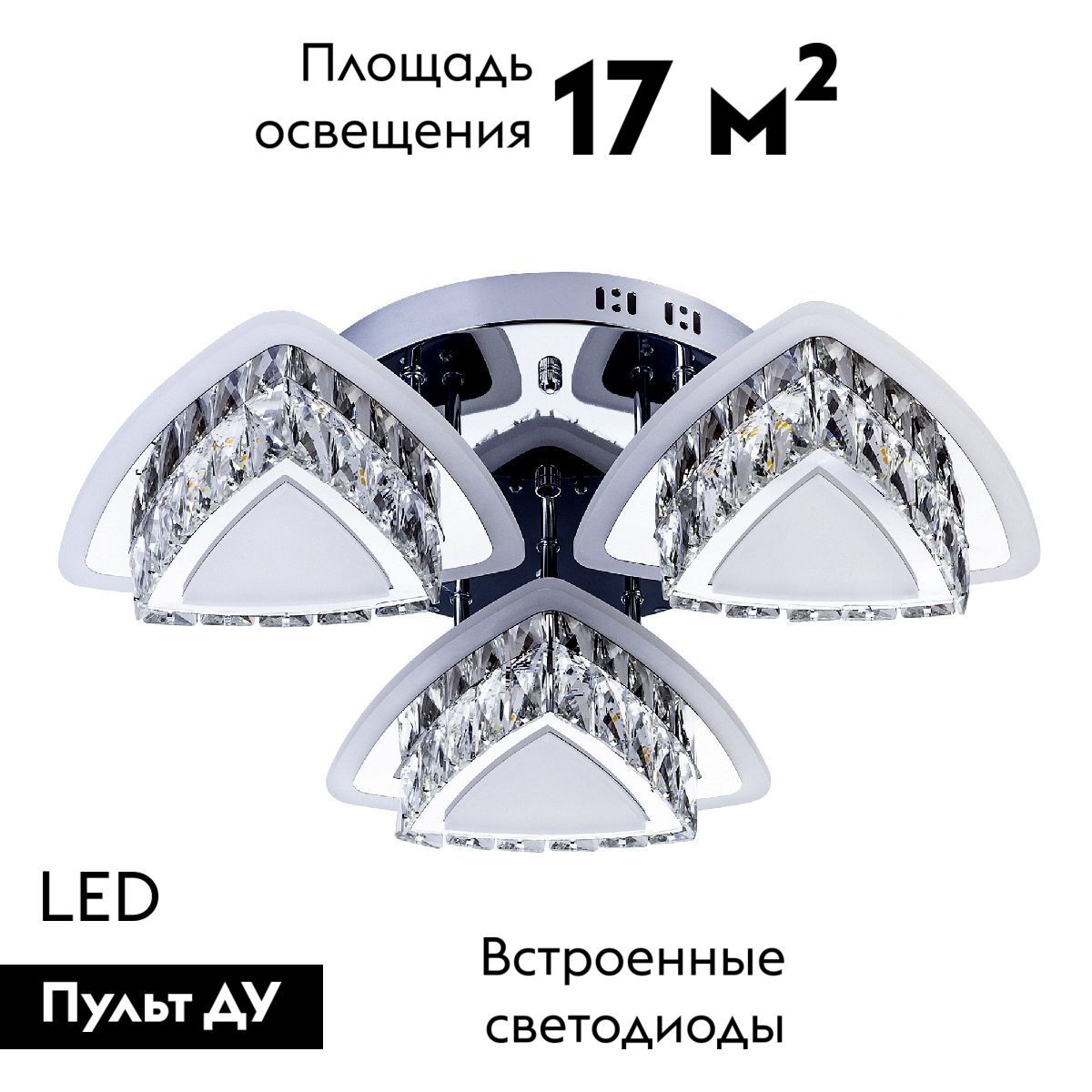 Потолочная люстра LED4U L5901-3 в #REGION_NAME_DECLINE_PP#