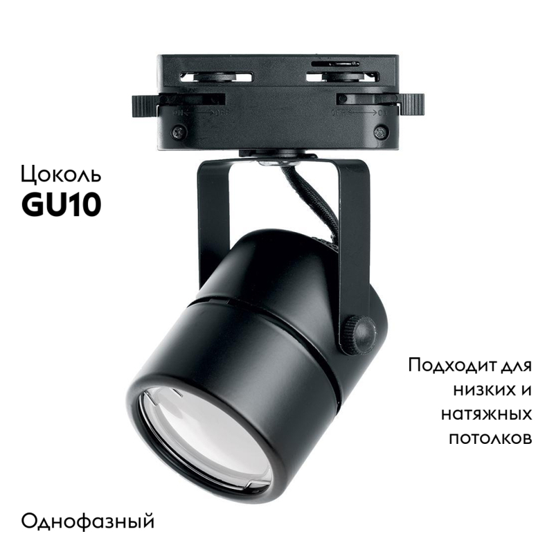 Трековый светильник Feron AL191 41592 в Санкт-Петербурге