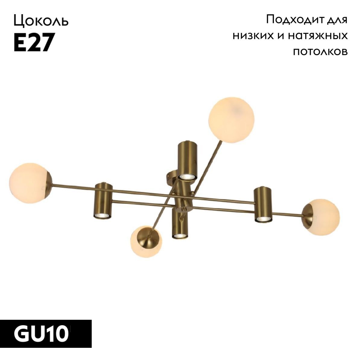 Потолочная люстра Omnilux Kerbors OML-68407-08 в #REGION_NAME_DECLINE_PP#