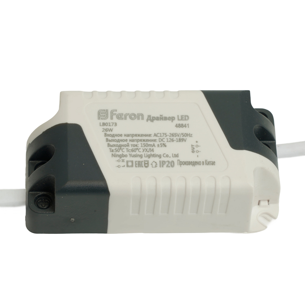 Трансформатор Feron LB0173 26Вт DC126-189В 0.26A IP20 48841 в Санкт-Петербурге