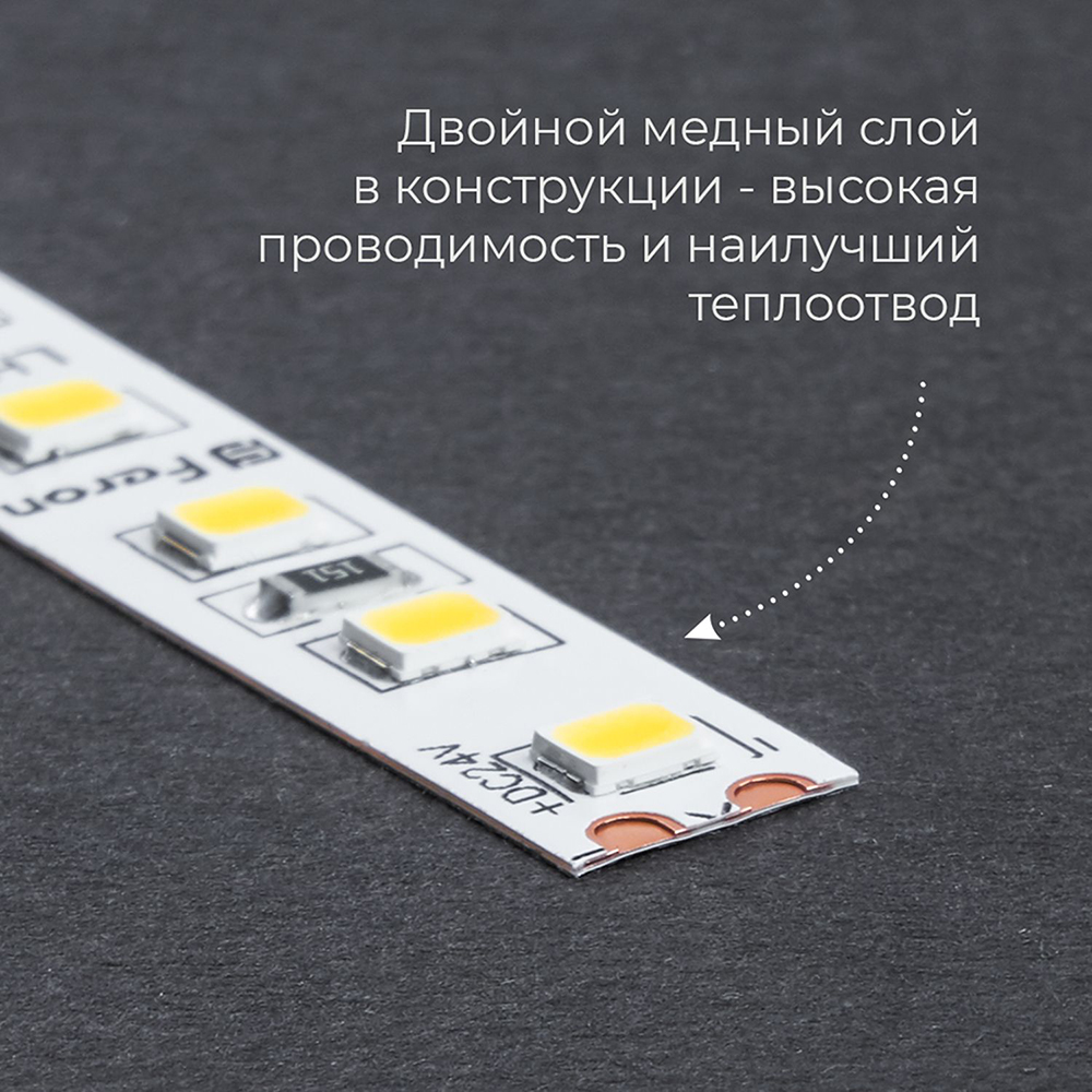 Светодиодная лента 24V Feron LS501, 120*SMD2835, 11W/m, IP20, 6000К (холодный белый) 53088 в Санкт-Петербурге