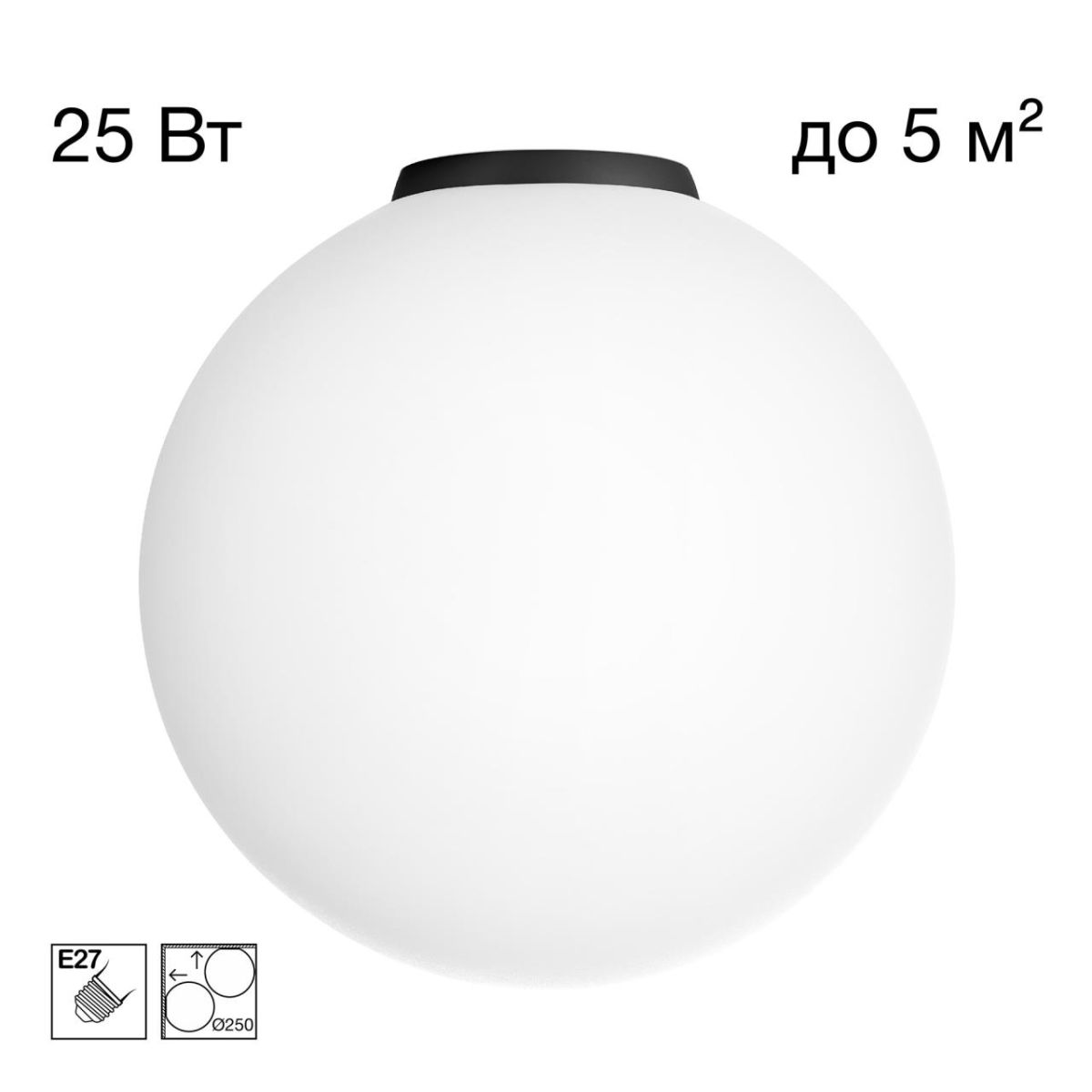 Потолочный светильник Citilux Ron CL941D25B5 в #REGION_NAME_DECLINE_PP#