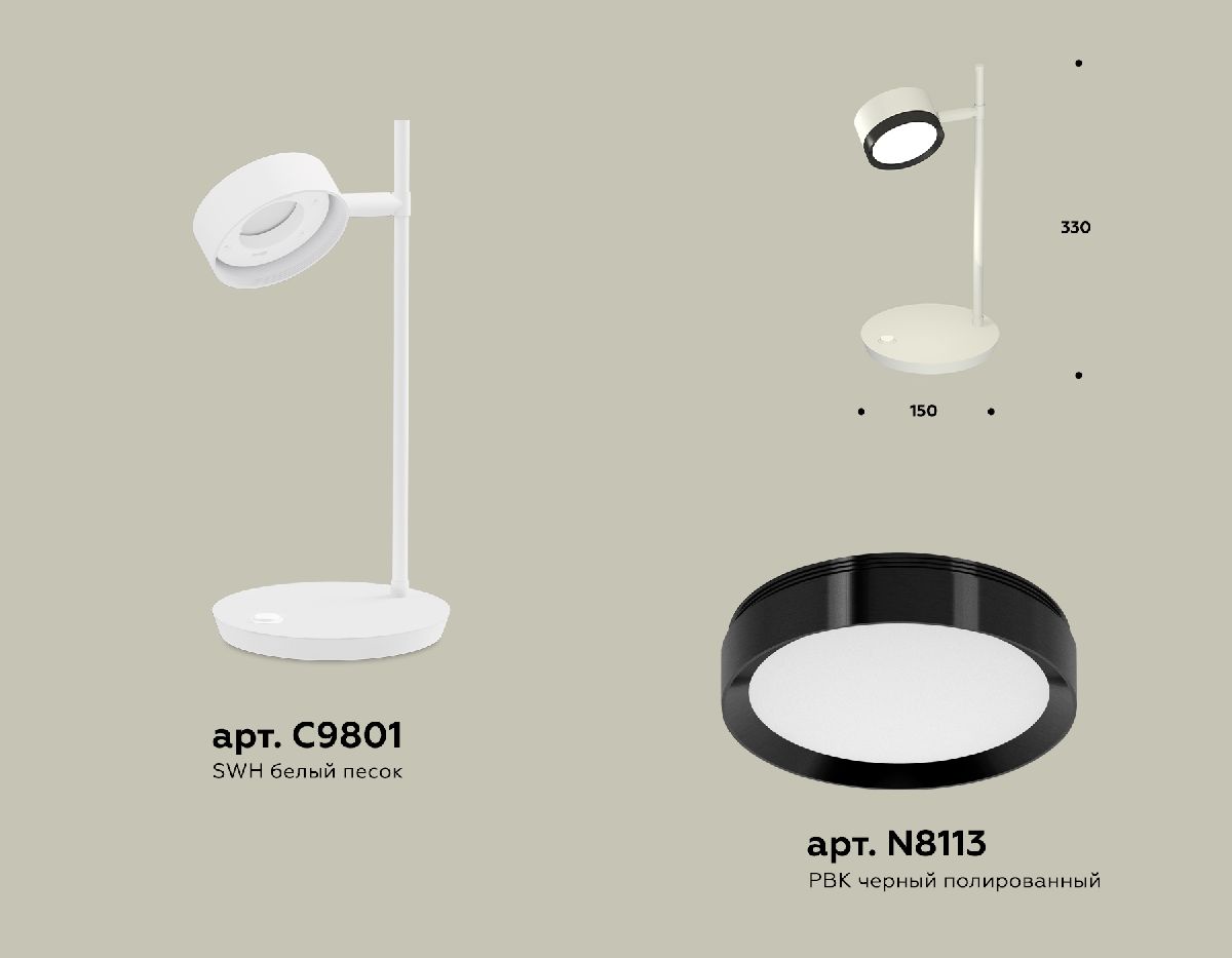 Настольная лампа Ambrella Light Traditional (C9801, N8113) XB9801151 в Санкт-Петербурге