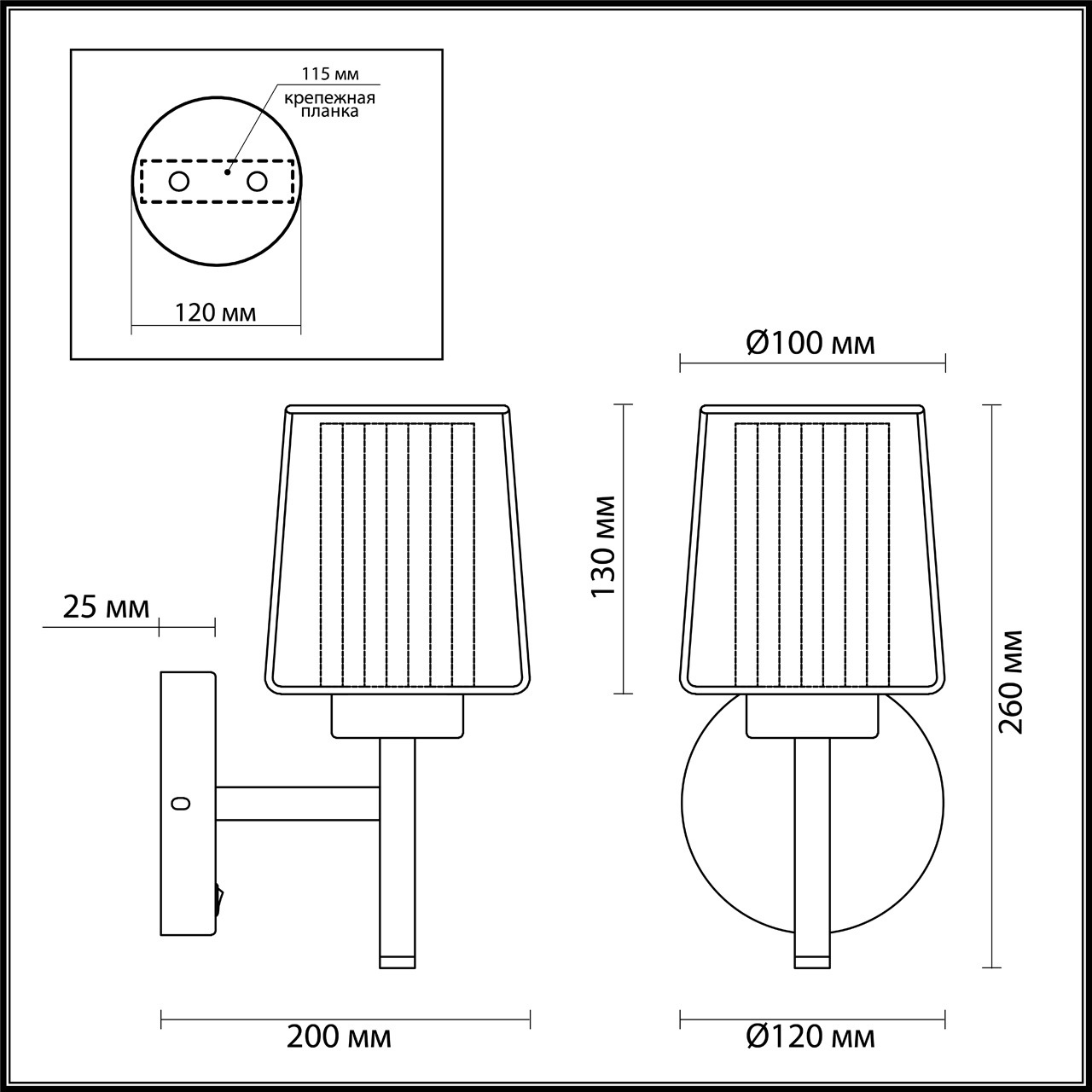 Бра Odeon Light Dogana 4656/1W в Санкт-Петербурге