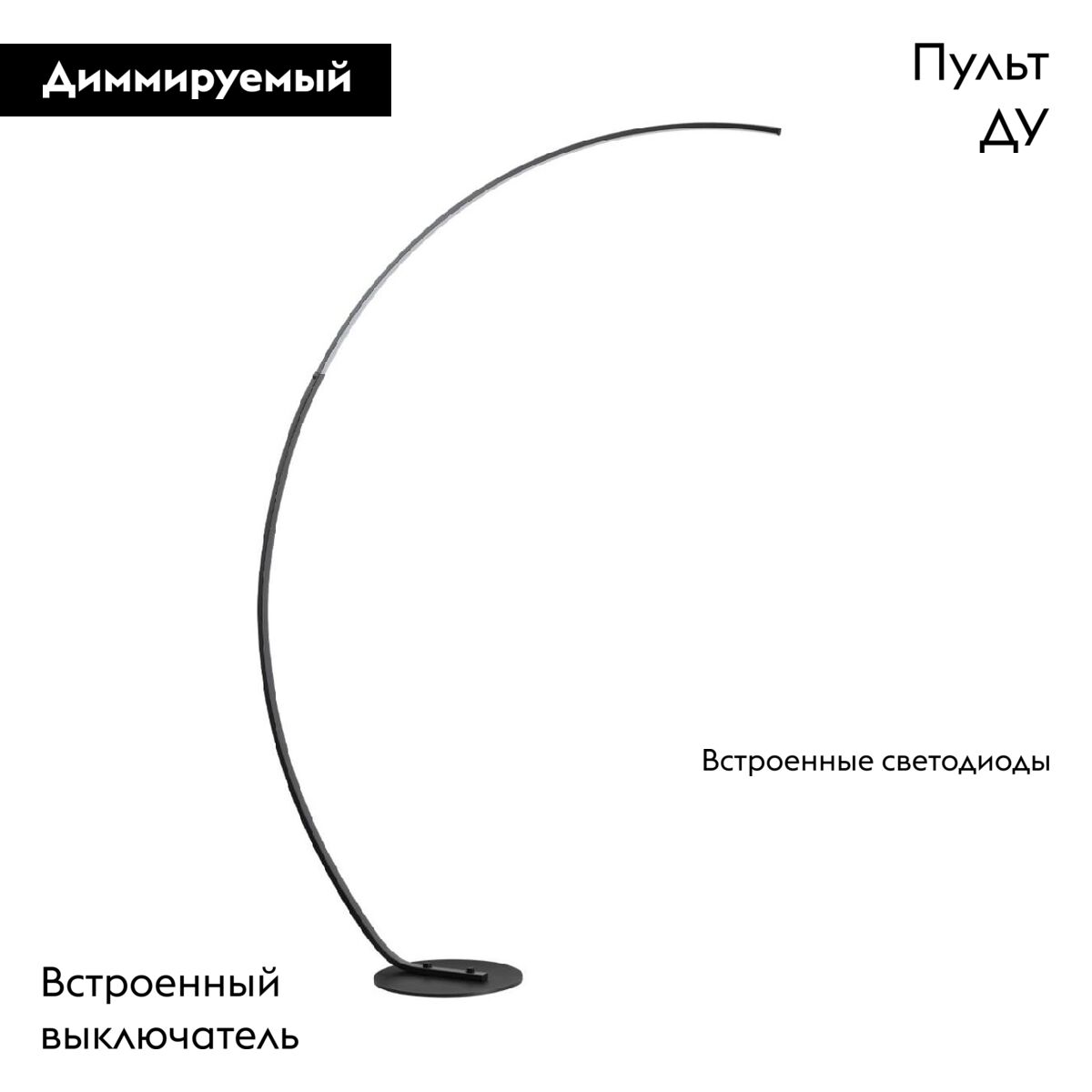 Торшер Lumion Wes 5676/21FL в #REGION_NAME_DECLINE_PP#