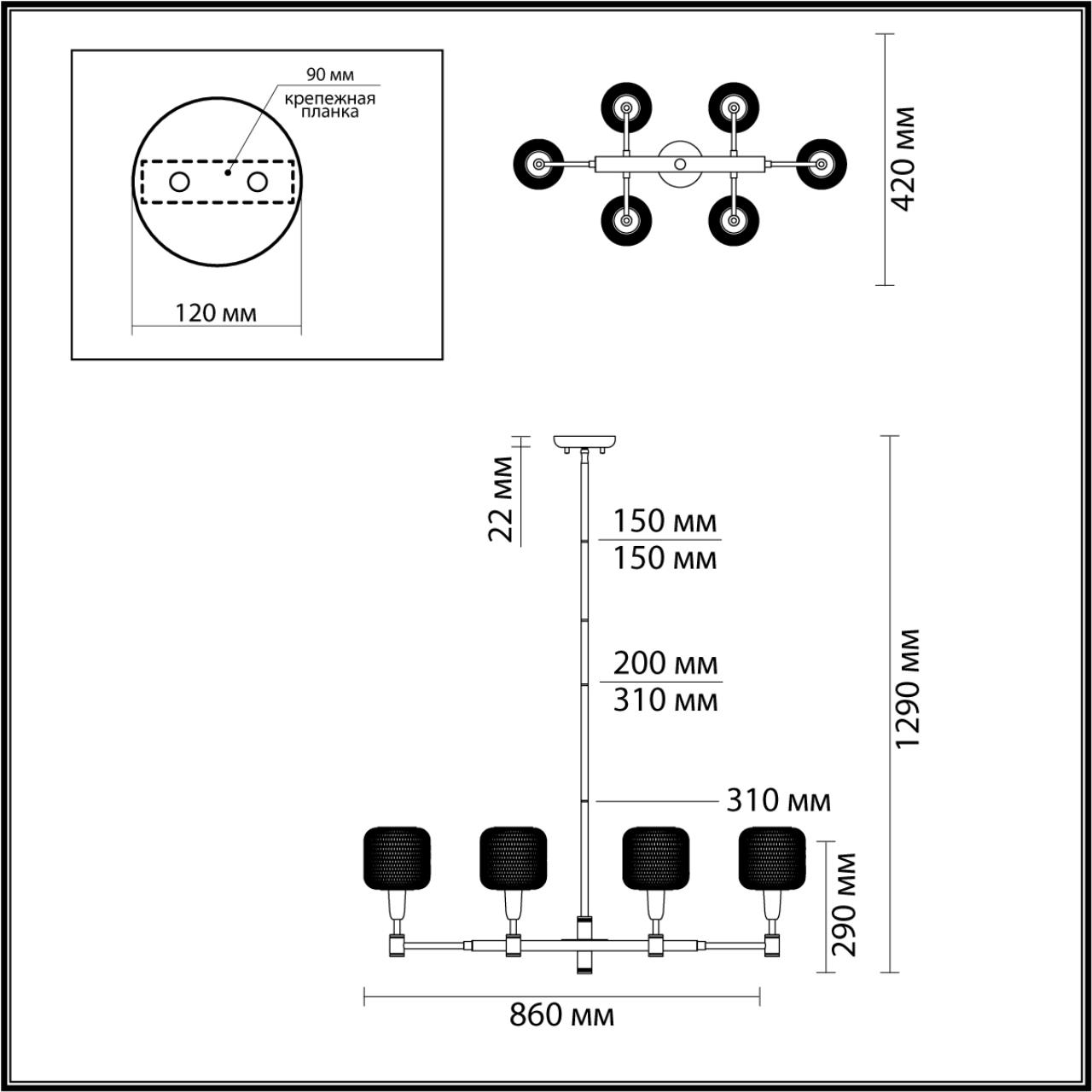 Люстра на штанге Odeon Light Lecola 4975/6 в Санкт-Петербурге