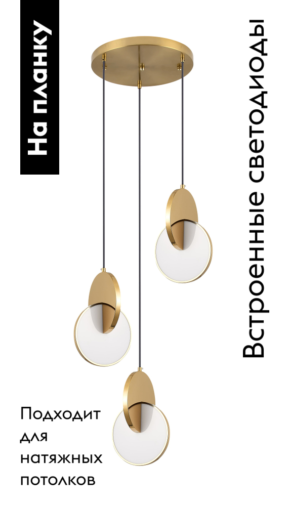 Подвесной светильник Moderli Mesa V10513-PL в Санкт-Петербурге