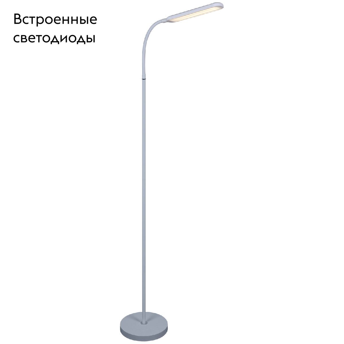 Торшер Reluce 00089-0.6-01 WT в Санкт-Петербурге