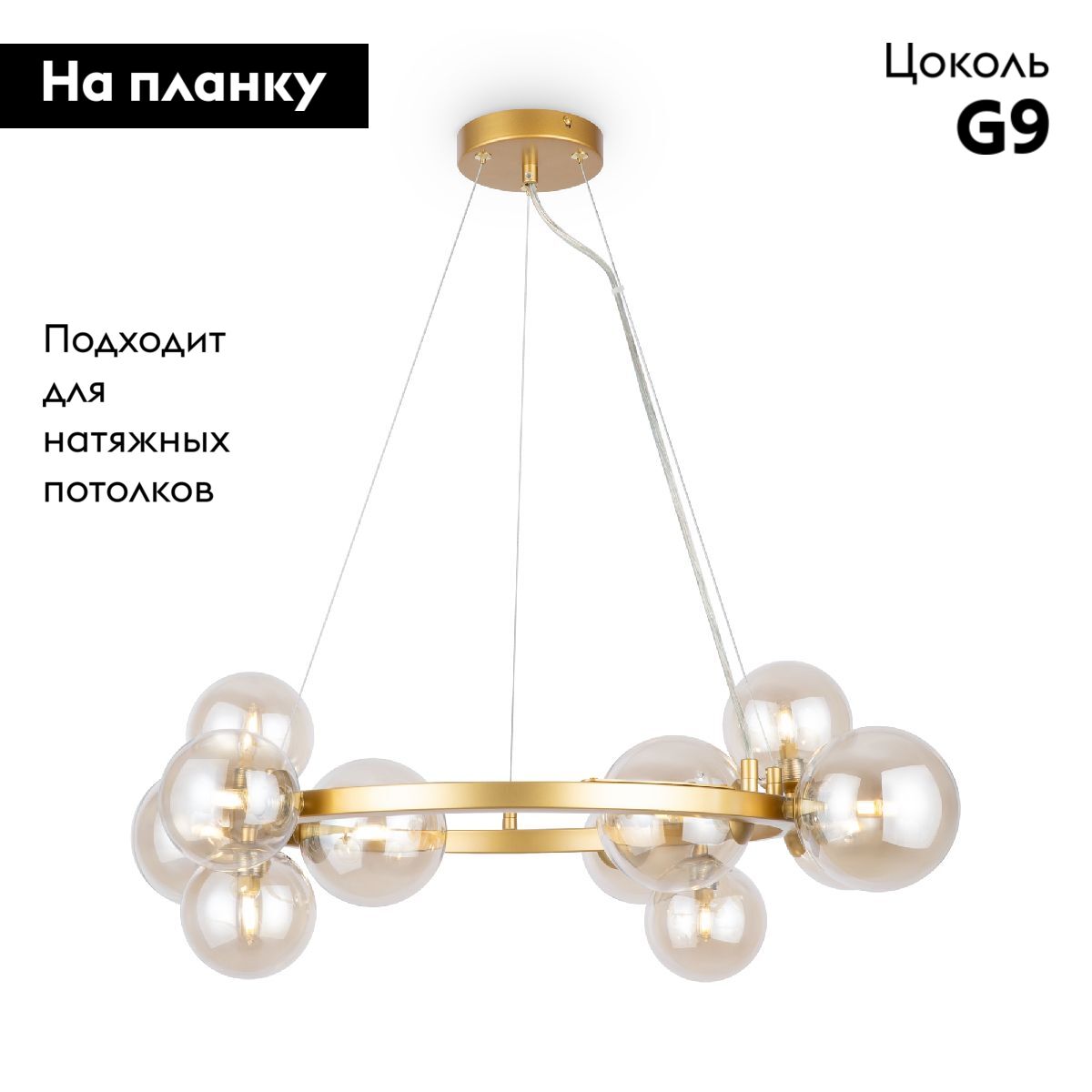 Подвесная люстра Maytoni Dallas MOD545PL-11G в #REGION_NAME_DECLINE_PP#