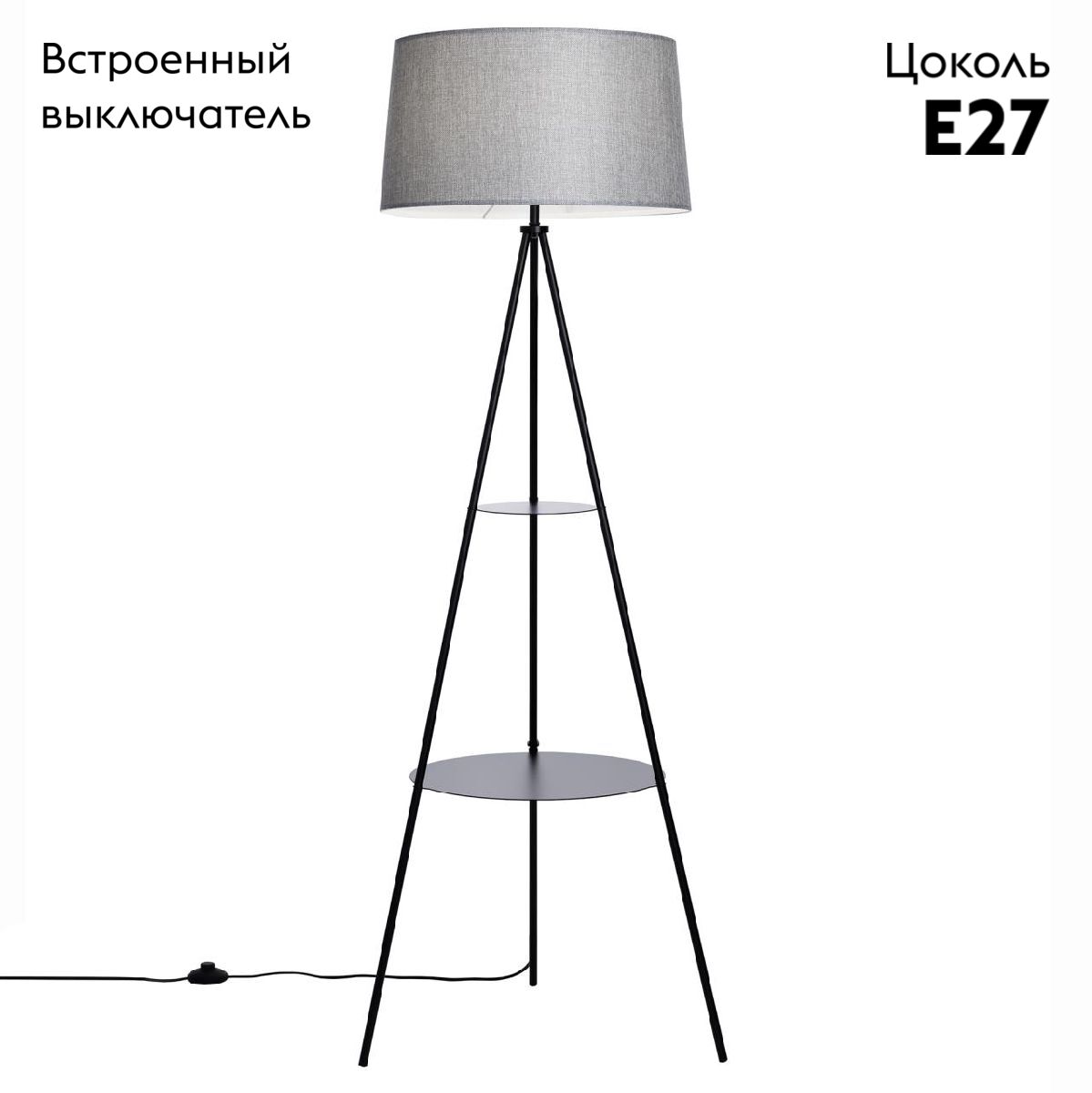 Торшер Citilux Рейнер CL806022 в Санкт-Петербурге