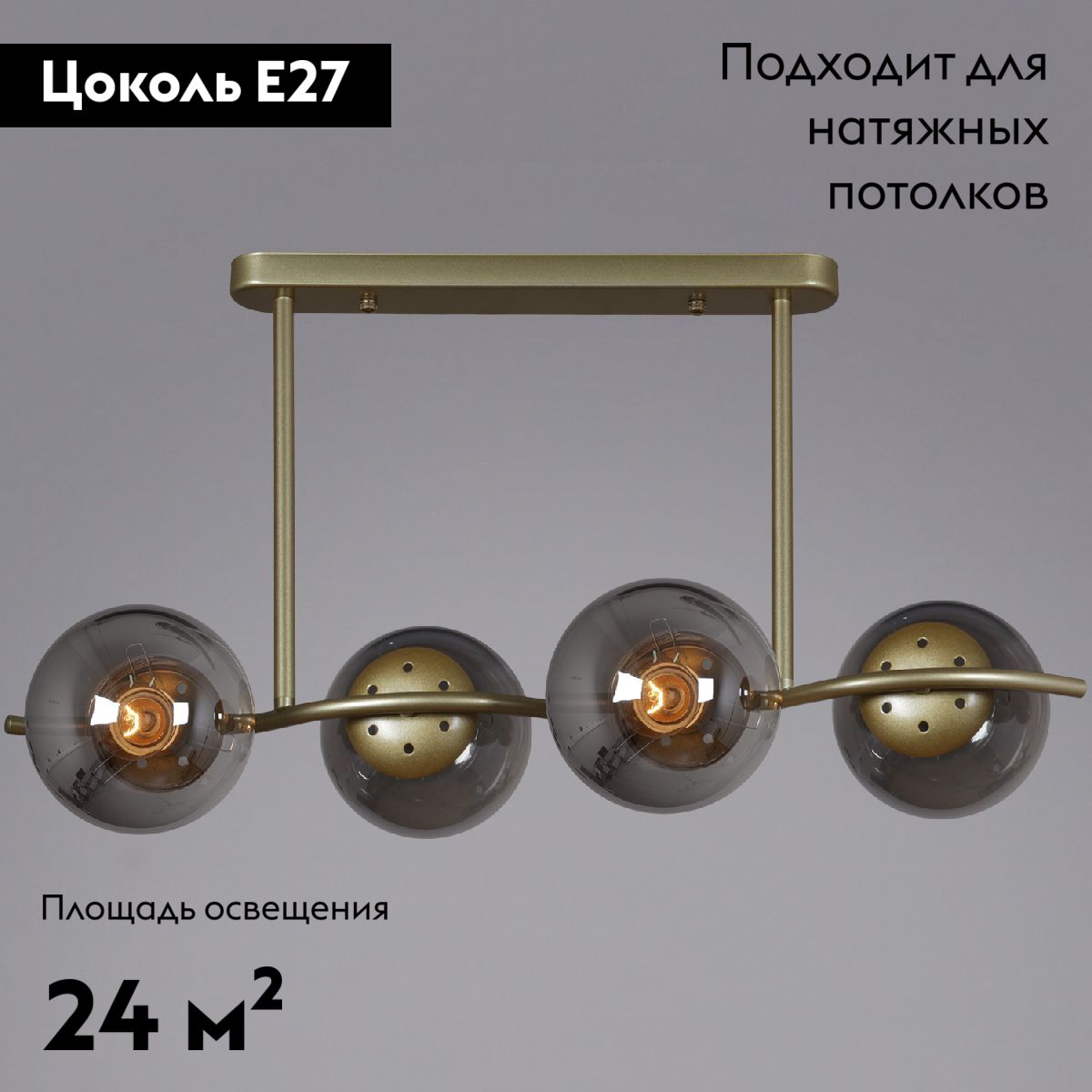 Потолочная люстра Reluce 36363-0.3-04 5038GD в #REGION_NAME_DECLINE_PP#