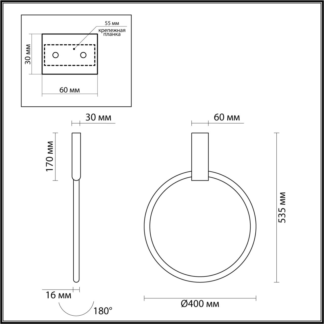 Настенный светильник Odeon Light Annel 4318/32CL в Санкт-Петербурге