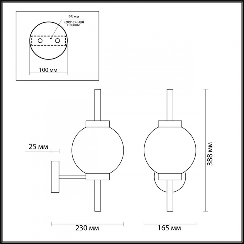 Бра в виде шара Odeon Light 4273/1W в Санкт-Петербурге
