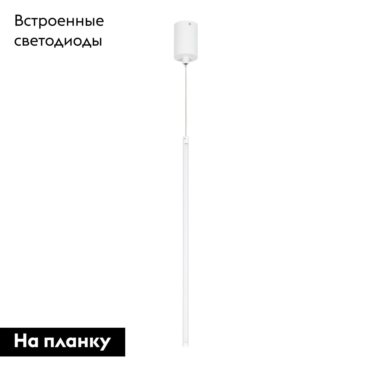 Подвесной светильник Arlight SP-UMBRA-HANG-V-L600-10W Warm3000 036949(1) в Санкт-Петербурге