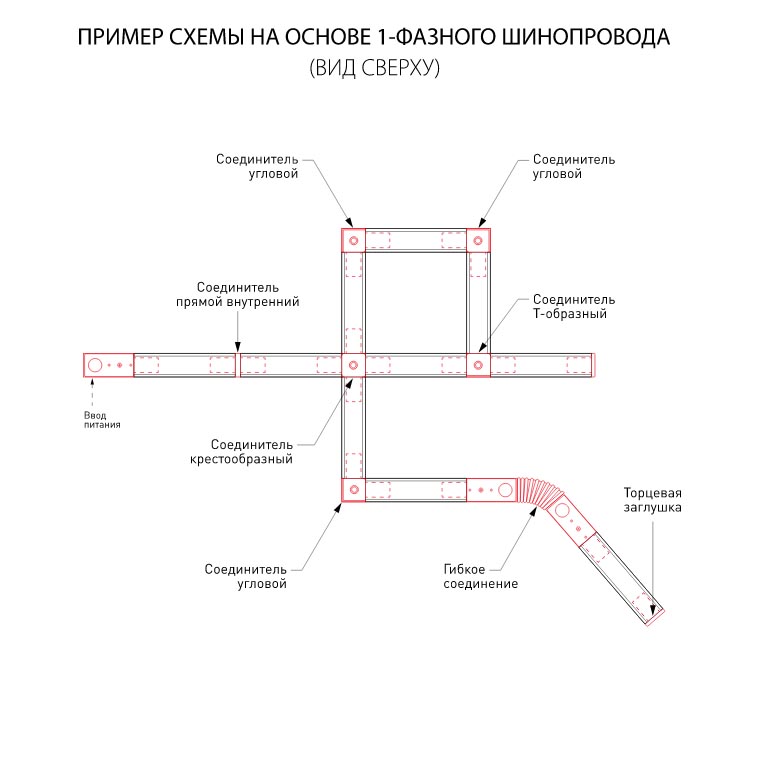 Шинопровод встраиваемый однофазный Elektrostandard Track Rail WH Recessed 4690389178535 в Санкт-Петербурге