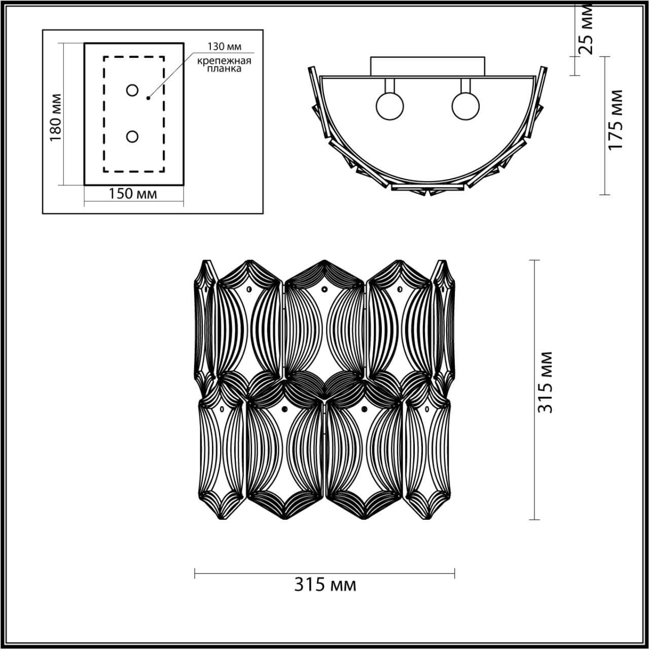 Настенный светильник Odeon Light Somala 4918/2W в Санкт-Петербурге