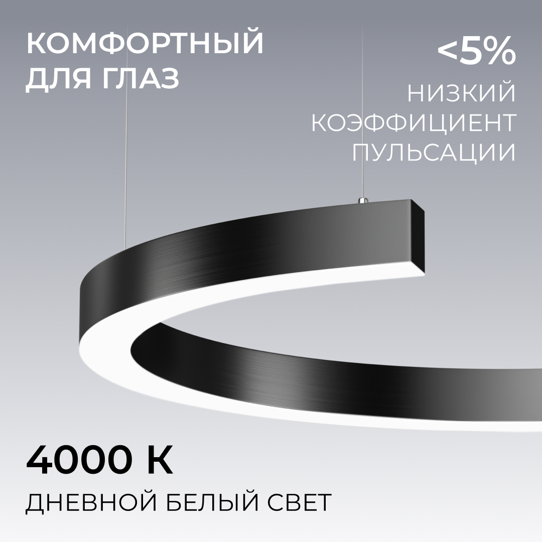 Подвесной светильник Apeyron OLA R30-061 в #REGION_NAME_DECLINE_PP#