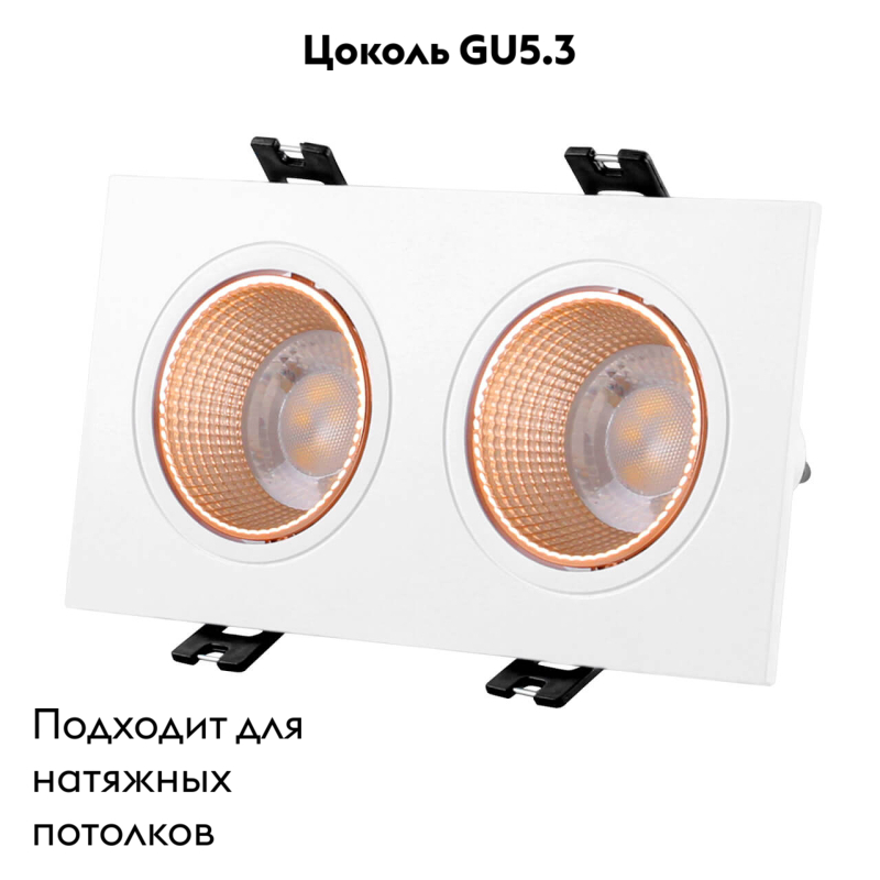 Встраиваемый светильник Denkirs Dk3022 DK3072-WBR в #REGION_NAME_DECLINE_PP#