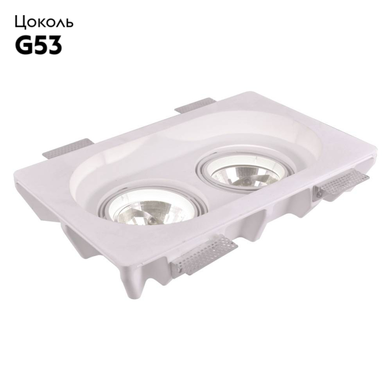 Встраиваемый светильник Arte Lamp Invisible A9270PL-2WH в #REGION_NAME_DECLINE_PP#