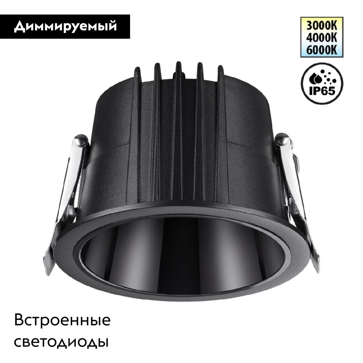 Встраиваемый светильник Novotech Lang 359427 в Санкт-Петербурге