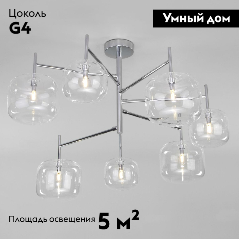 Потолочная люстра Eurosvet Jar 70128/7 хром в Санкт-Петербурге