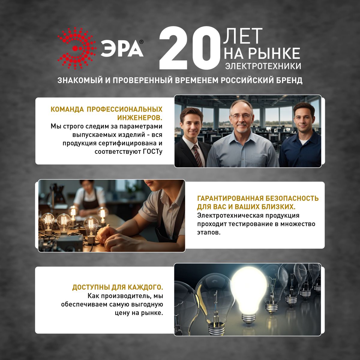 Лампа светодиодная филаментная Эра F-LED ST64-7W-824-E27 smoky 7Вт дымчатая Б0071205 в Санкт-Петербурге
