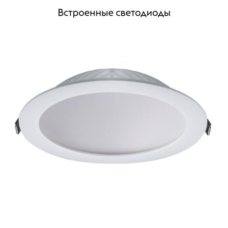 Встраиваемый светодиодный дизайнерский светильник Crystal Lux CLT 524C105 WH в #REGION_NAME_DECLINE_PP#