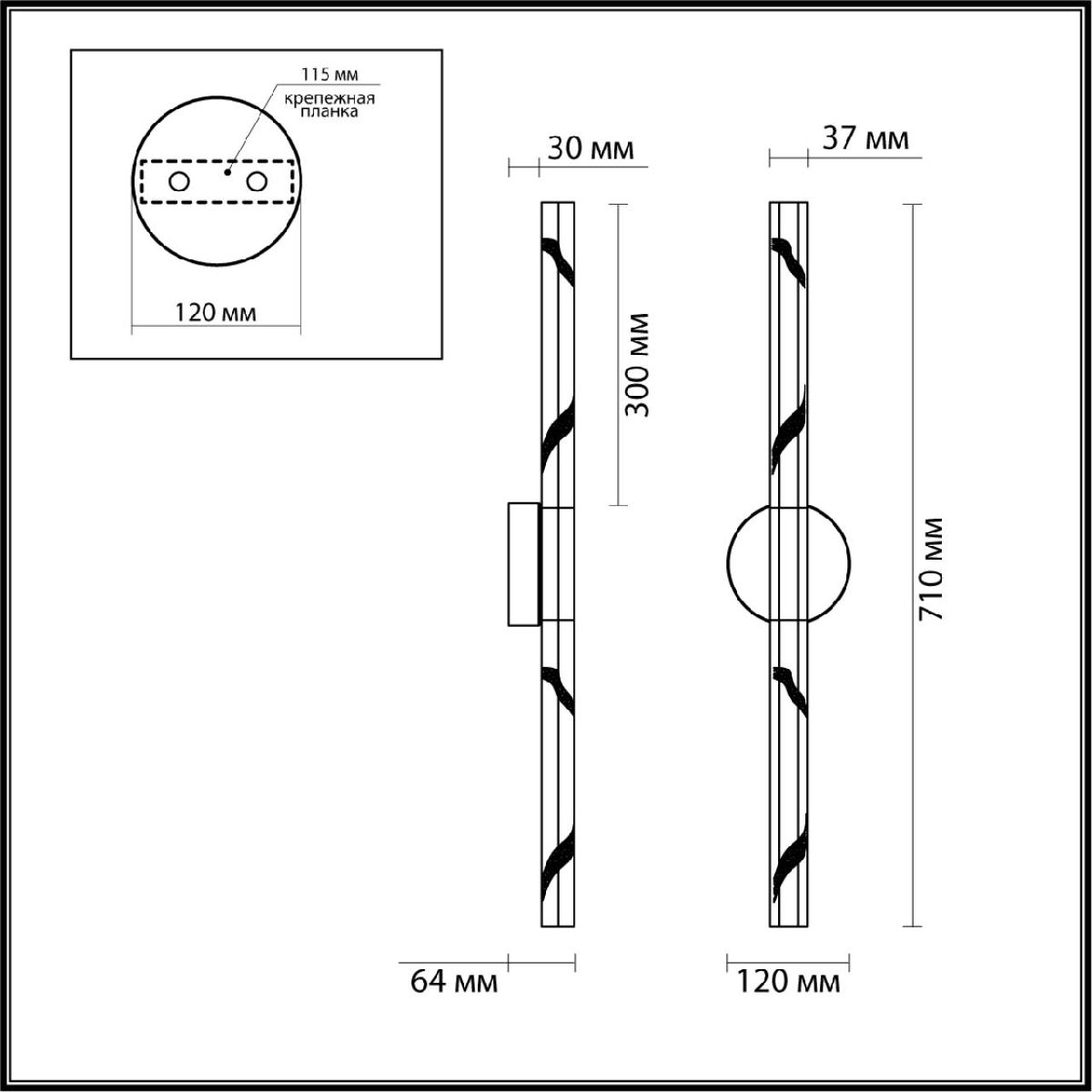 Настенный светильник Odeon Light Aletta 6694/6WL в Санкт-Петербурге