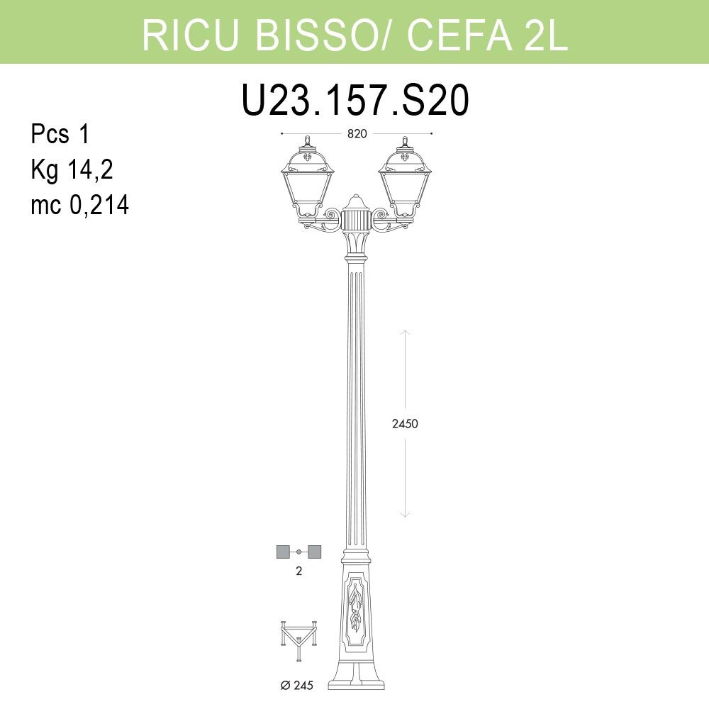 Уличный фонарь Fumagalli Ricu Bisso/Cefa 2L U23.157.S20.BYF1R в Санкт-Петербурге