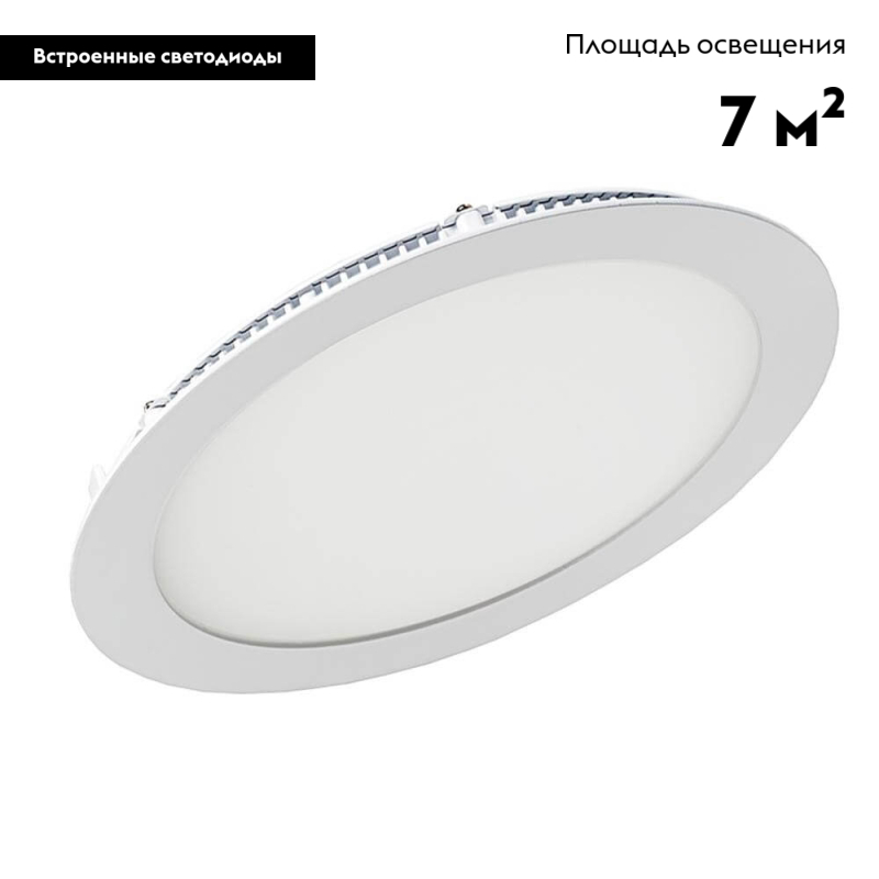 Встраиваемый светодиодный светильник Arlight DL-225M-21W Warm White 020119 в Санкт-Петербурге