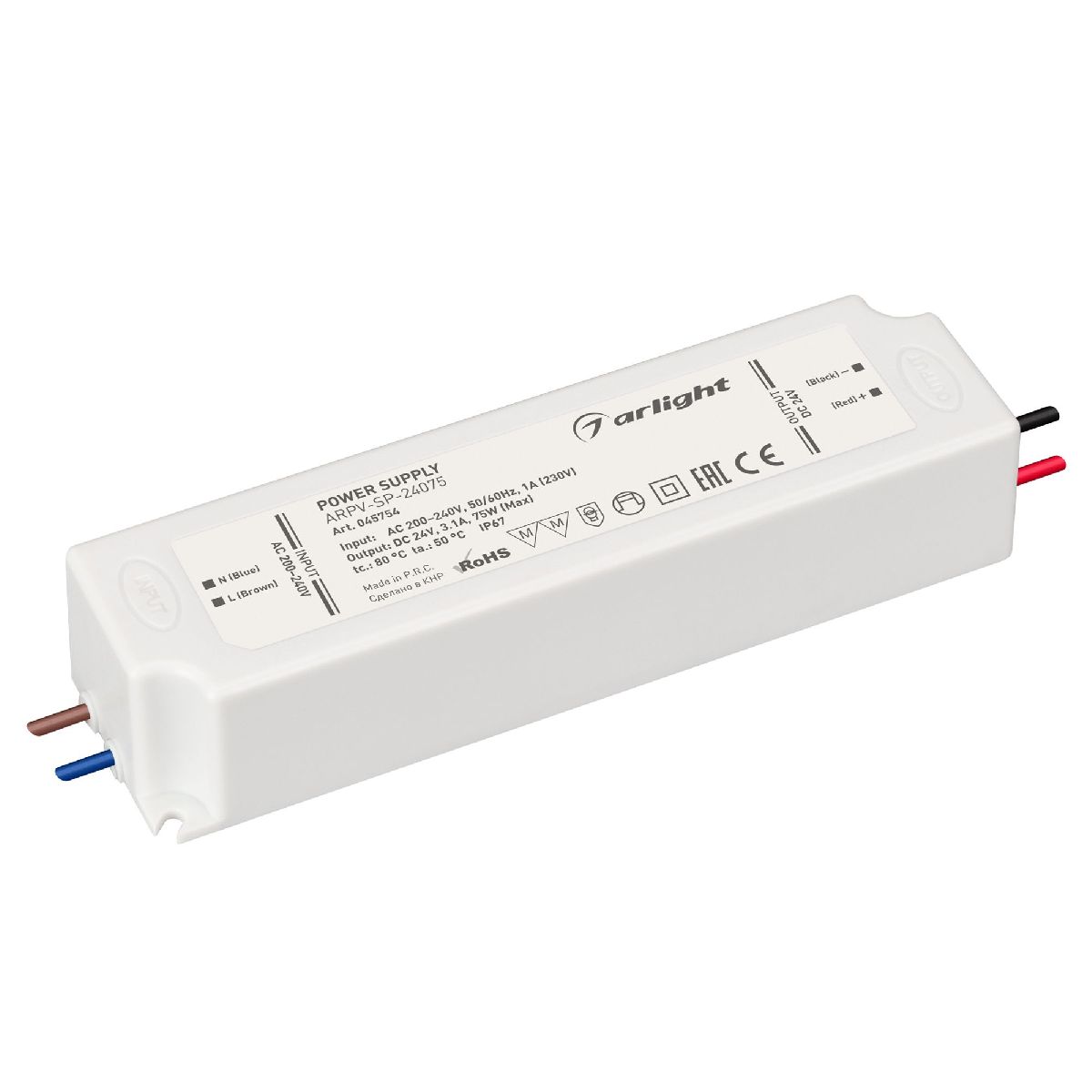 Блок питания Arlight ARPV-SP-24075 (24V, 3.1A, 75W) 045754 в Санкт-Петербурге