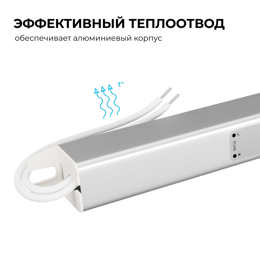 Блок питания Apeyron 24В, 36Вт, 200-264В, 1,5А, IP20 03-183 в Санкт-Петербурге