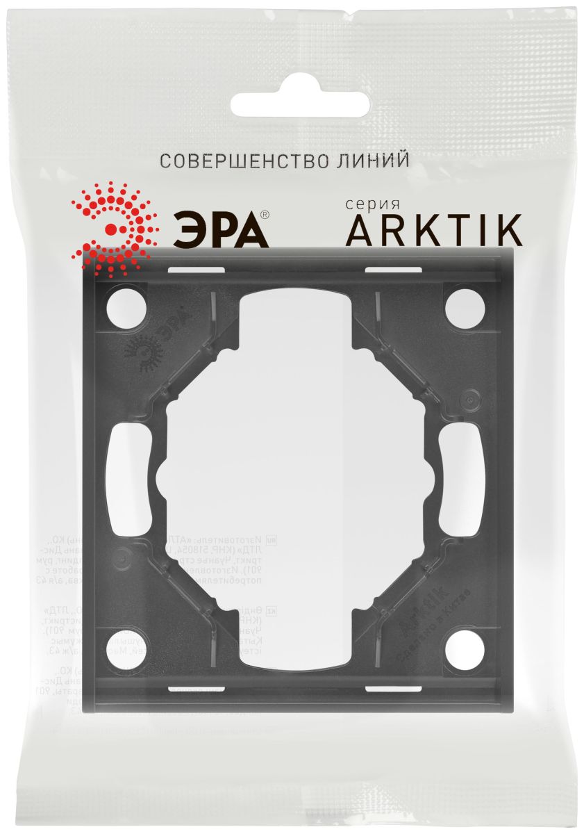 Рамка для розеток и выключателей Эра Arktik 16-5001-05 на 1 пост антрацит Б0070548 в Санкт-Петербурге