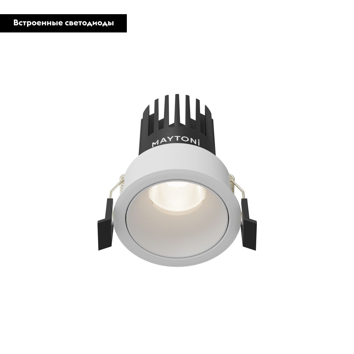 Встраиваемый светильник Maytoni Dip DL115-10W-4K-W в #REGION_NAME_DECLINE_PP#