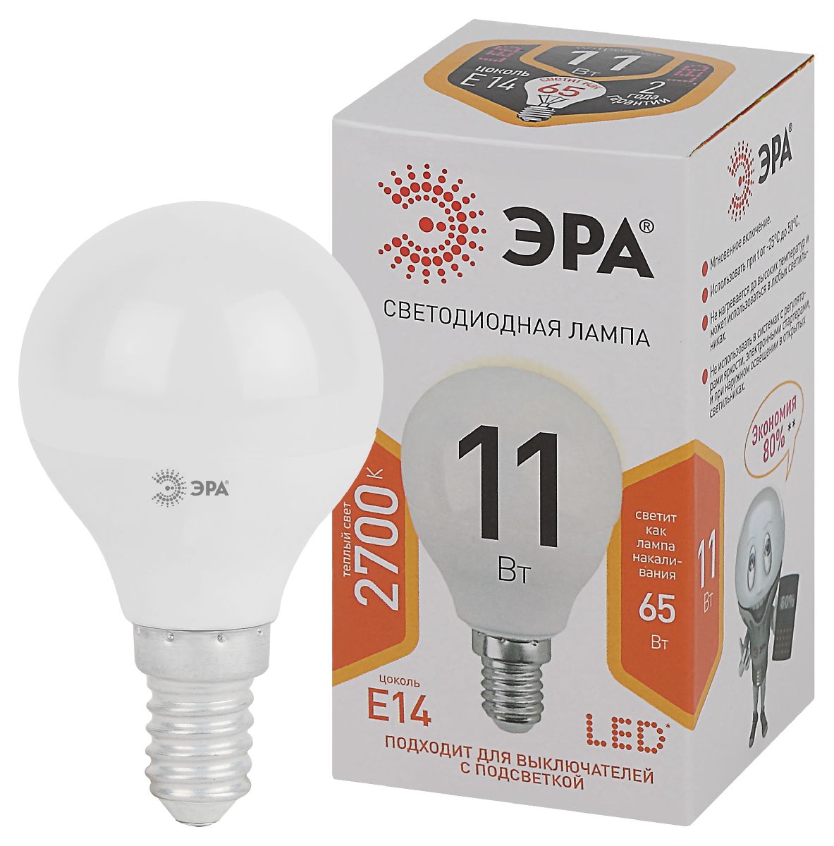 Лампа светодиодная Эра E14 11W 2700K LED P45-11W-827-E14 Б0032986 в Санкт-Петербурге