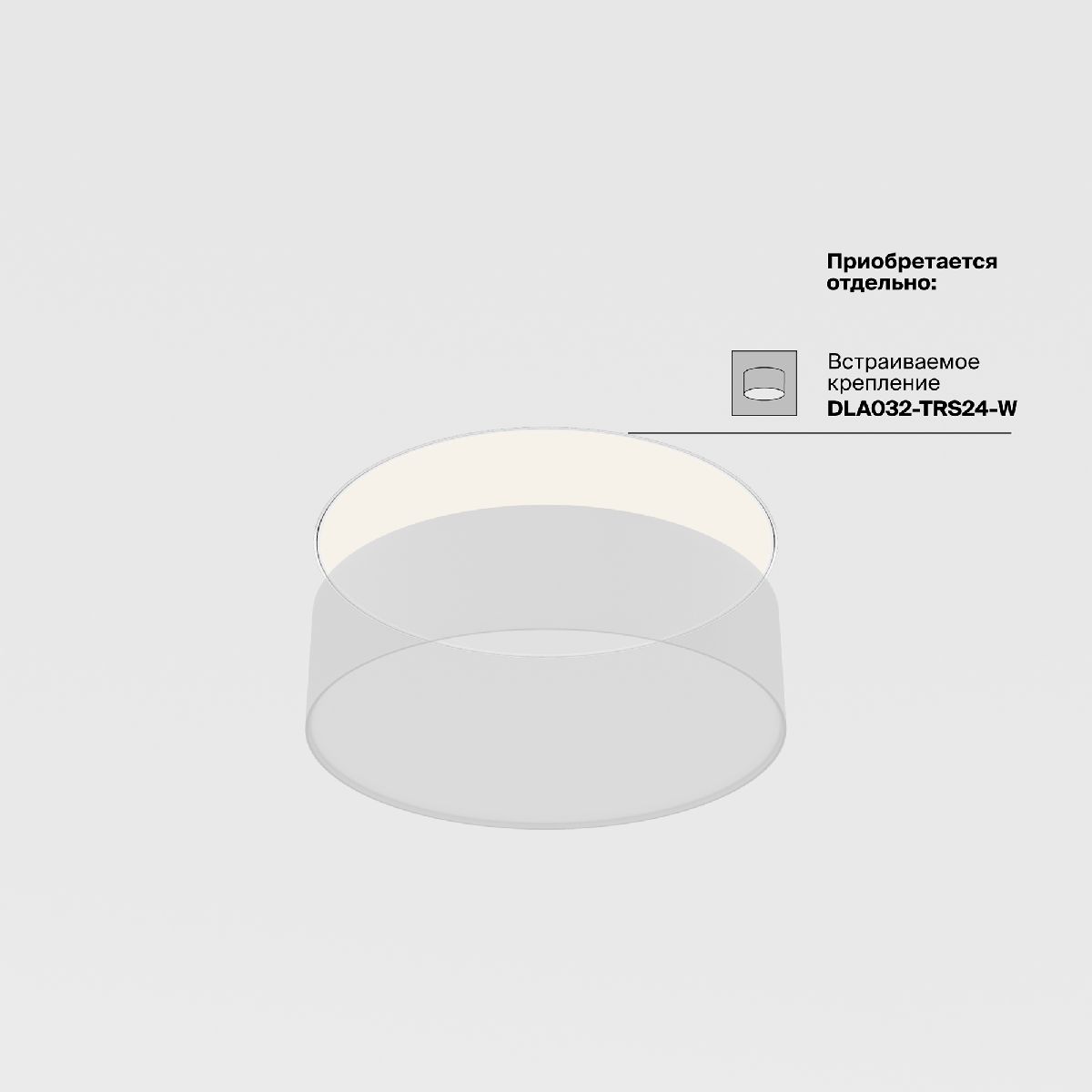 Накладной светильник Maytoni Zon C032CL-24W3K-RD-MG в Санкт-Петербурге