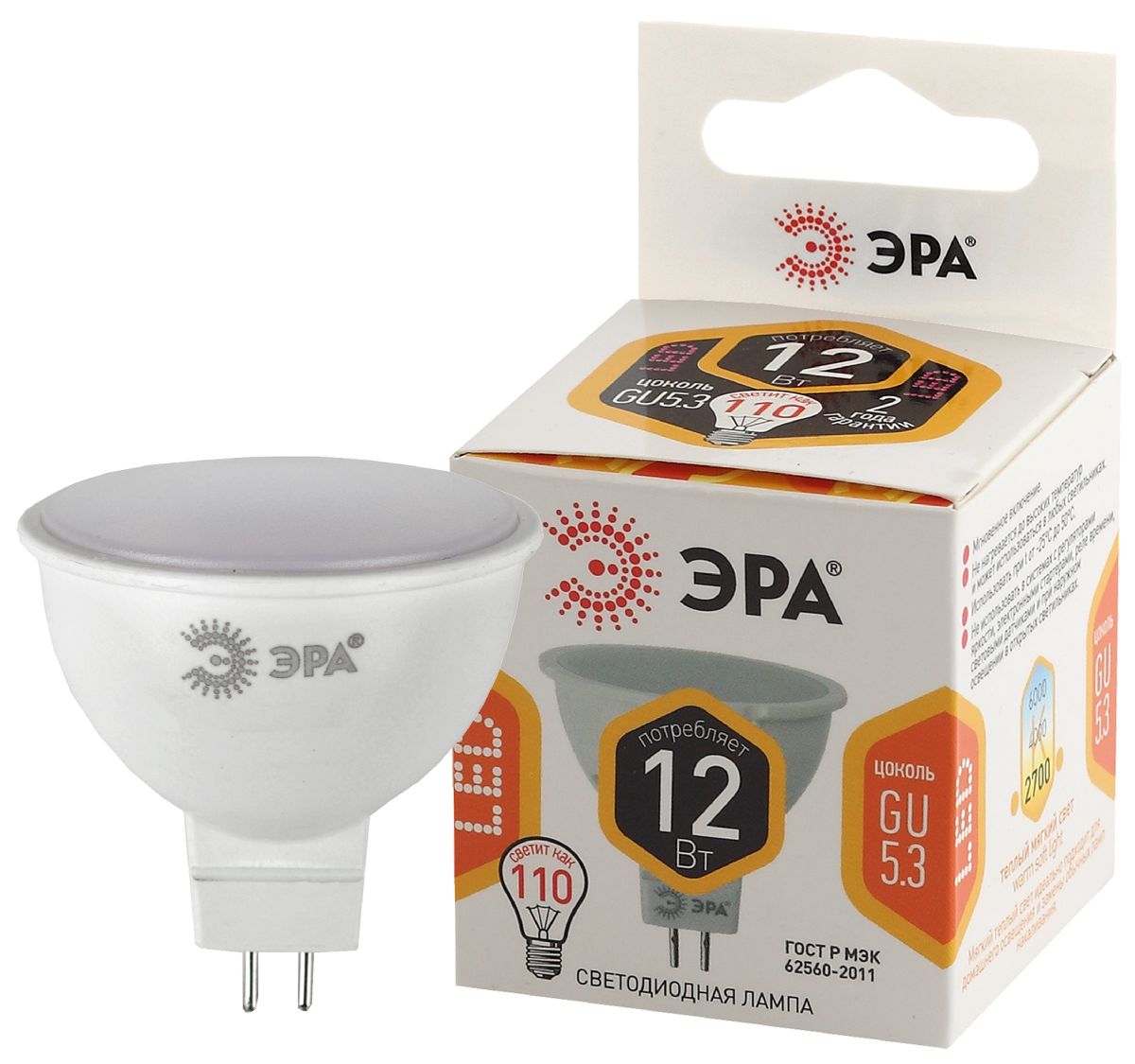 Лампа светодиодная Эра GU5.3 12W 2700K LED MR16-12W-827-GU5.3 Б0040887 в #REGION_NAME_DECLINE_PP#
