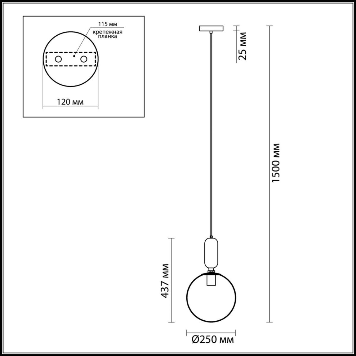 Подвесной светильник Odeon Light Okia 4672/1 в Санкт-Петербурге