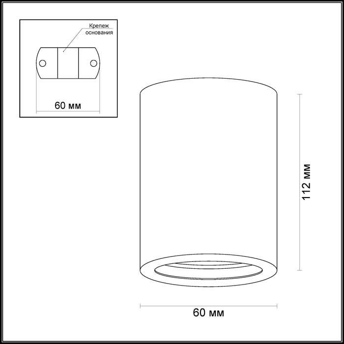 Потолочный светильник Odeon Light Gesso 3553/1C в Санкт-Петербурге