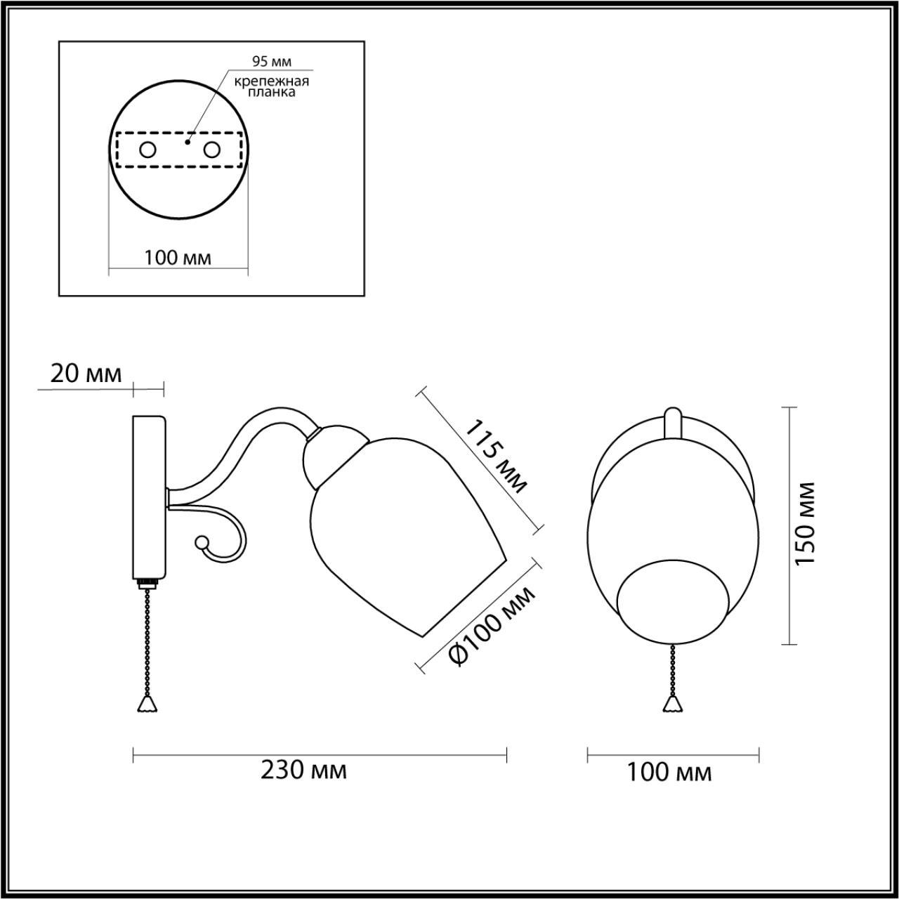 Бра Lumion Comfi 4594/1W в Санкт-Петербурге