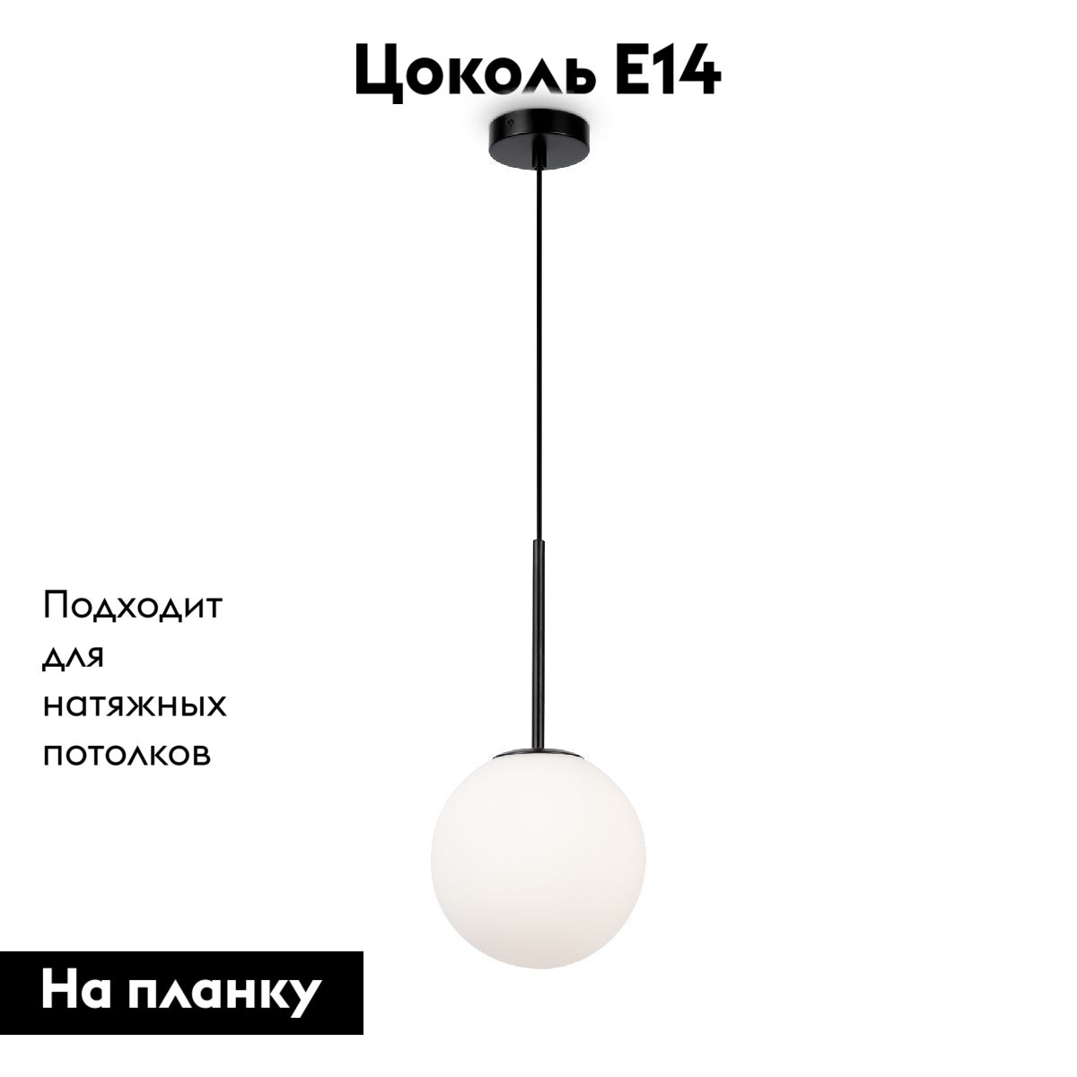 Подвесной светильник Maytoni Basic form MOD321PL-01B1 в #REGION_NAME_DECLINE_PP#