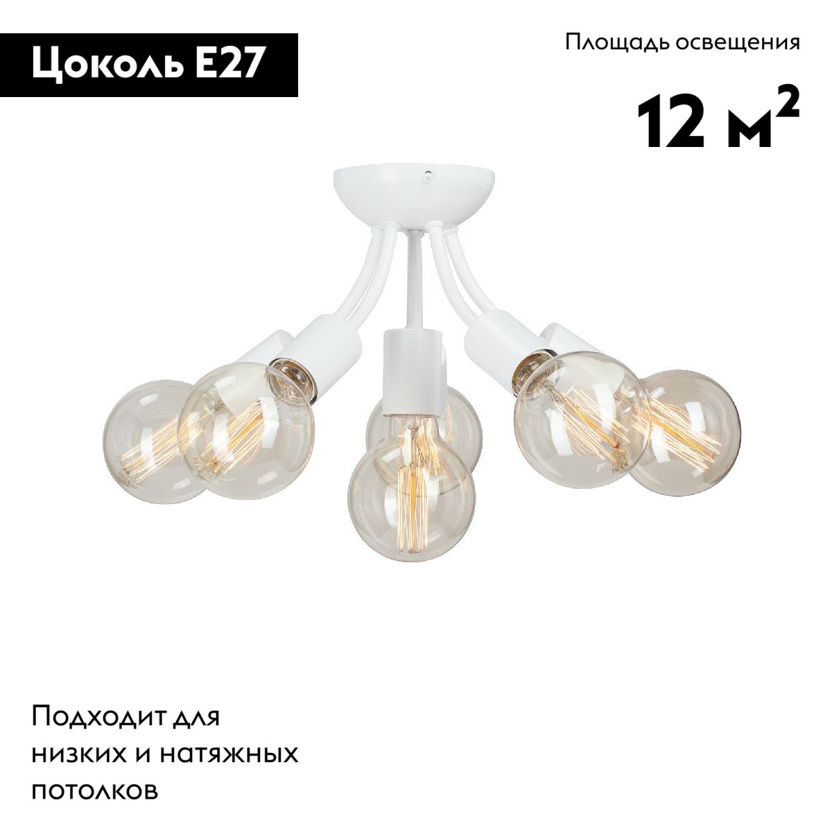 Потолочная люстра Vitaluce V3927-0/6PL в Санкт-Петербурге