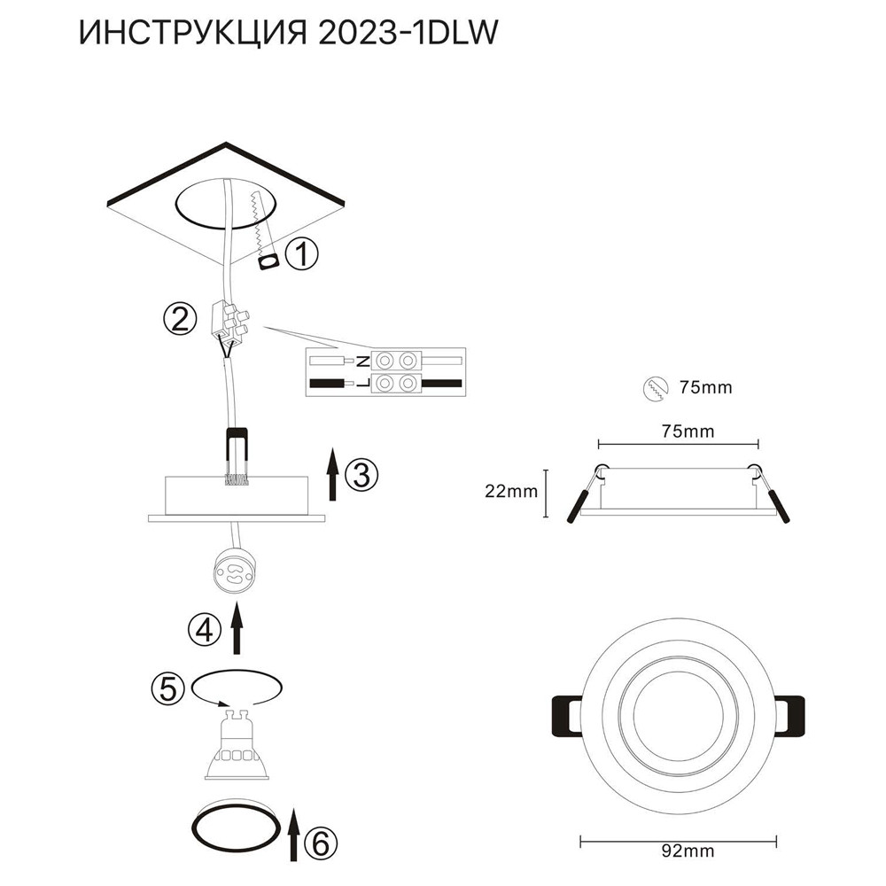 Встраиваемый светильник Simple Story 2023-1DLW в Санкт-Петербурге