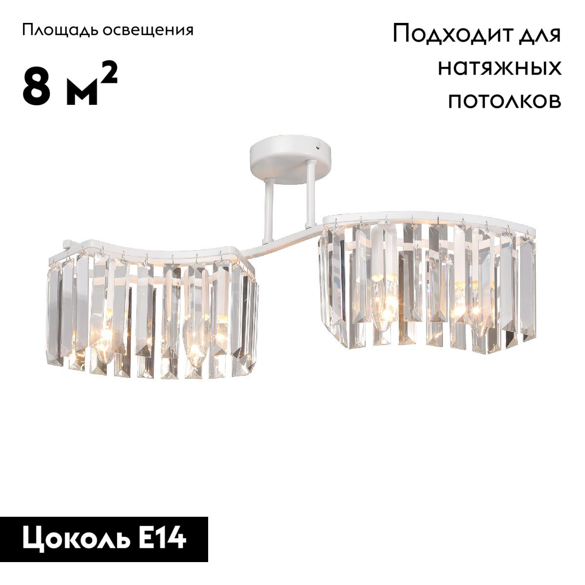 Потолочная люстра Vitaluce V5884-0/4PL в Санкт-Петербурге
