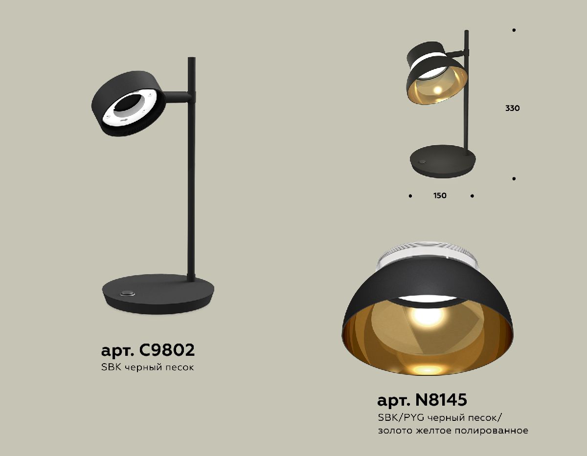 Настольная лампа Ambrella Light Traditional (C9802, N8145) XB9802101 в Санкт-Петербурге