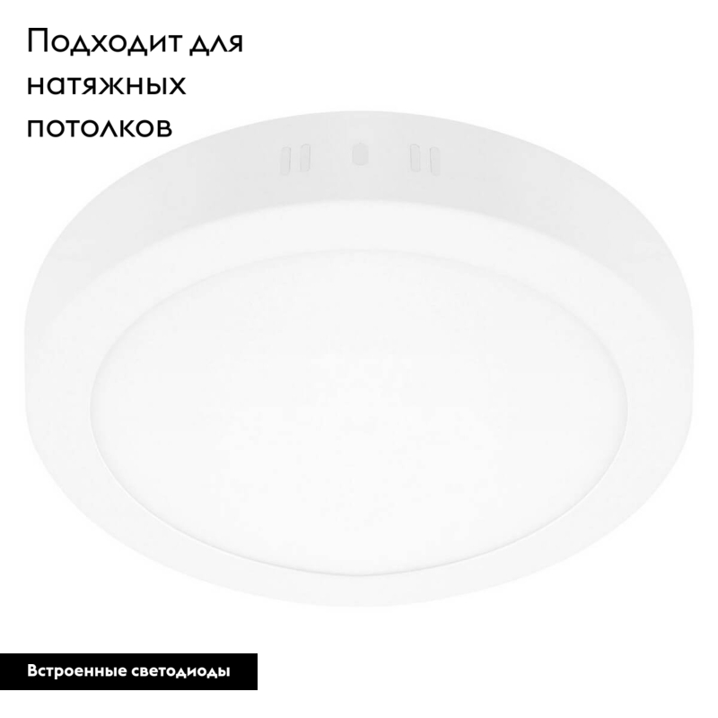 Потолочный светодиодный светильник Lightstar Zocco 323124 в Санкт-Петербурге