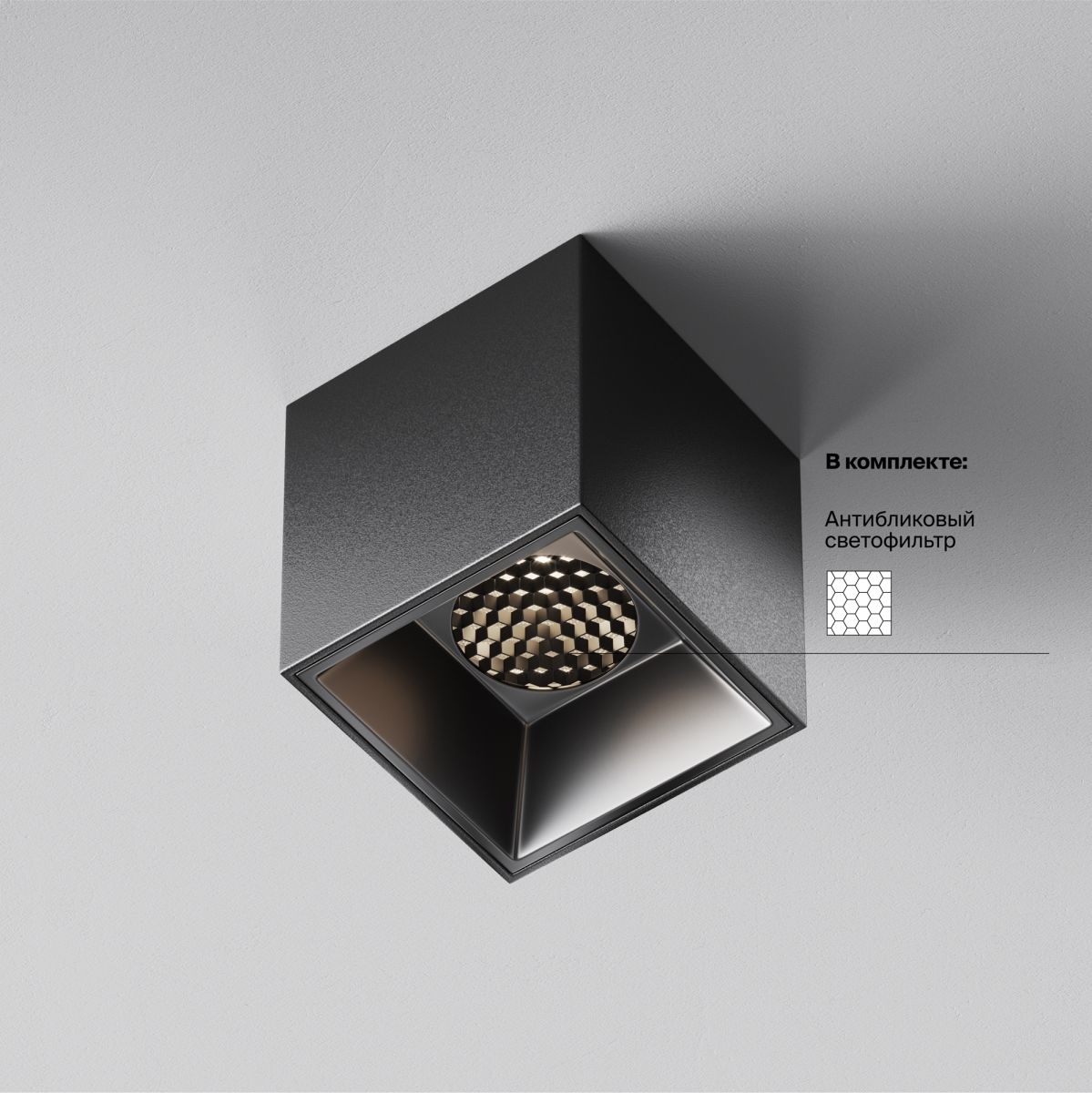 Накладной светильник Maytoni Alfa LED C064CL-5W4K-SQ-B в Санкт-Петербурге