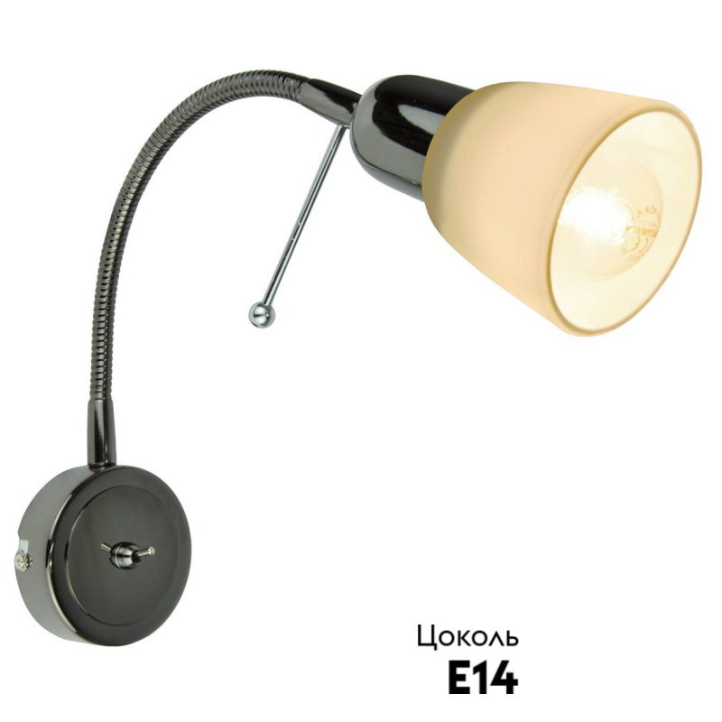 Спот Arte Lamp Lettura A7009AP-1BC в Санкт-Петербурге
